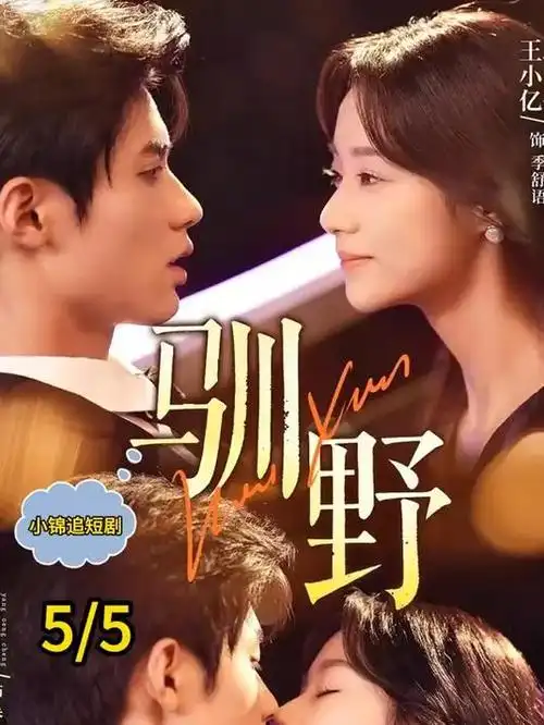 西瓜