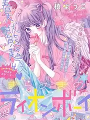 青春环游记